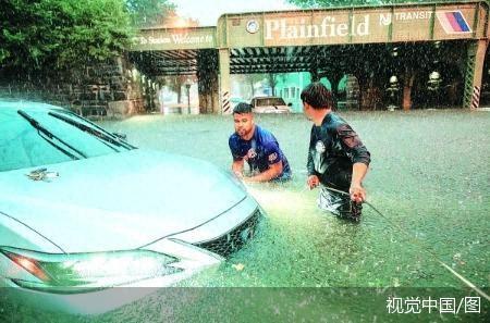鼎际之家 美国纽约暴雨导致严重内涝