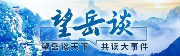 铁牛配资 望岳谈｜打破“专利围墙”，山东跨区域“朋友圈”能走多远？